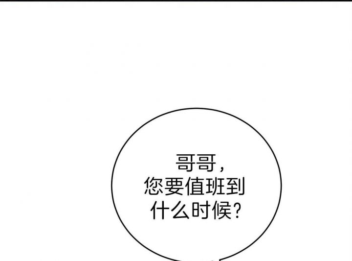 第46话24