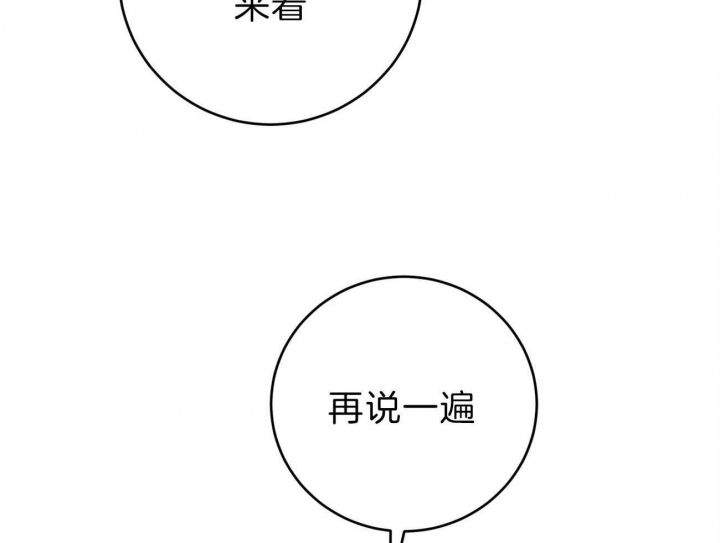 第50话27