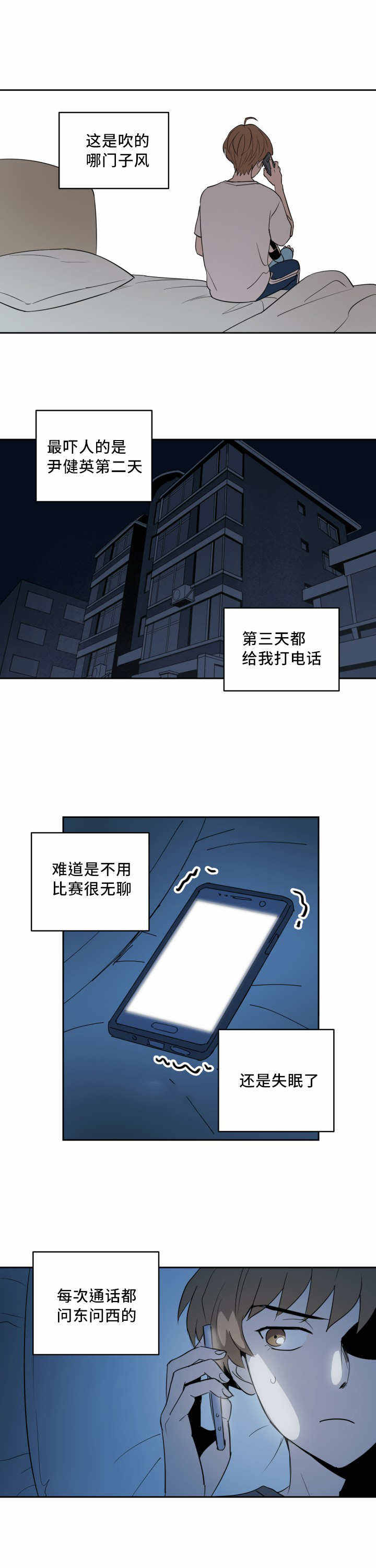 第47话0