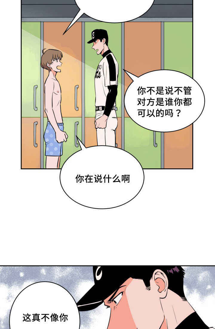 第68话12