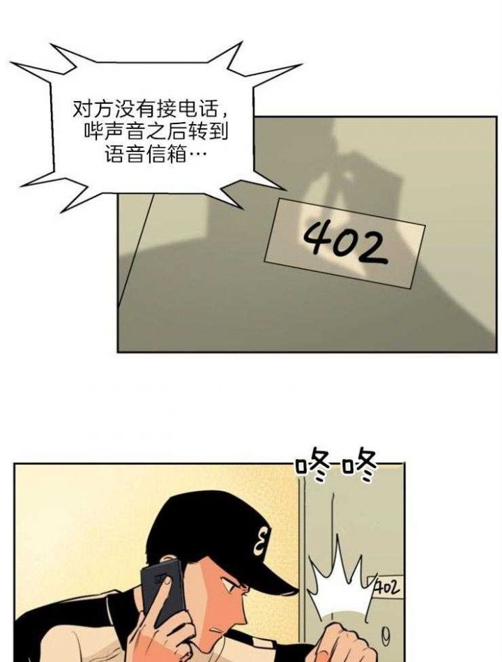 第76话20