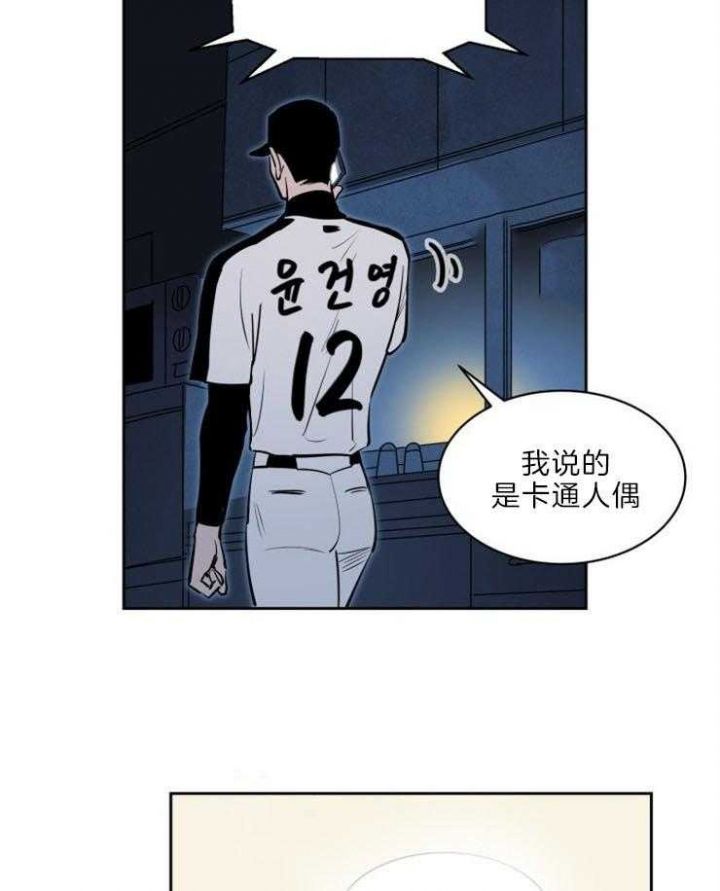 第77话16