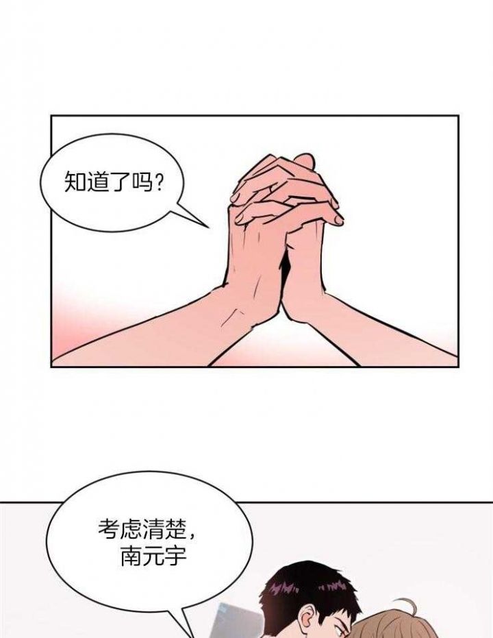 第81话3