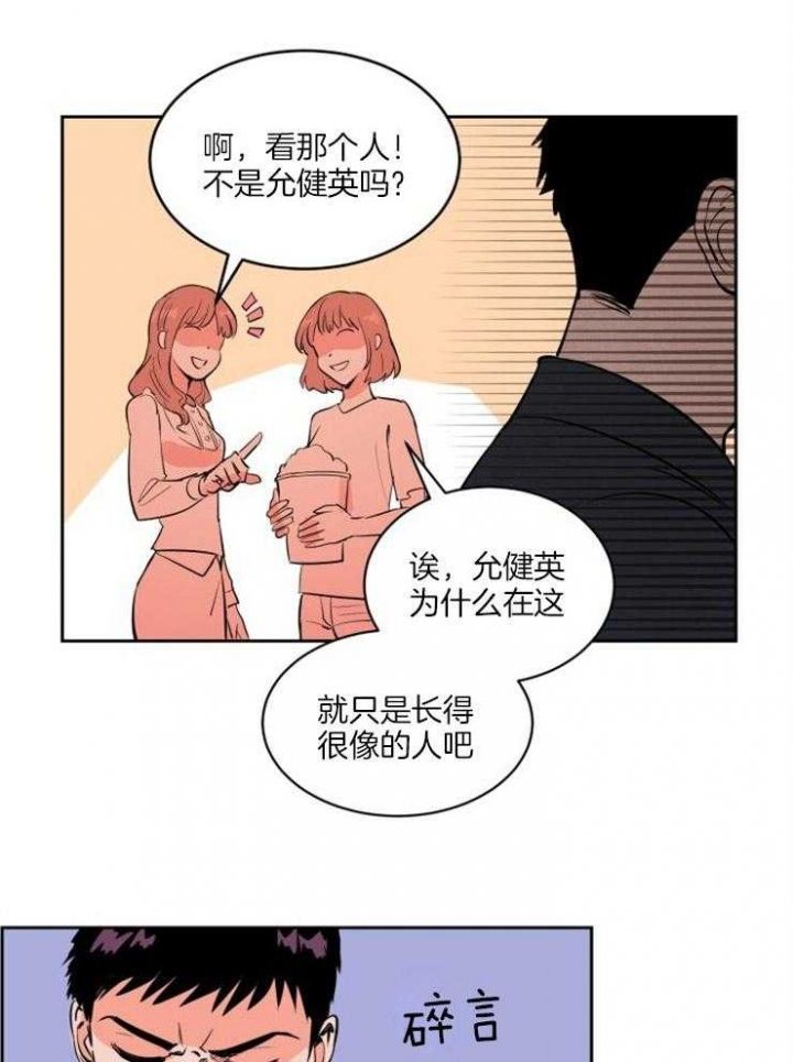 第83话14