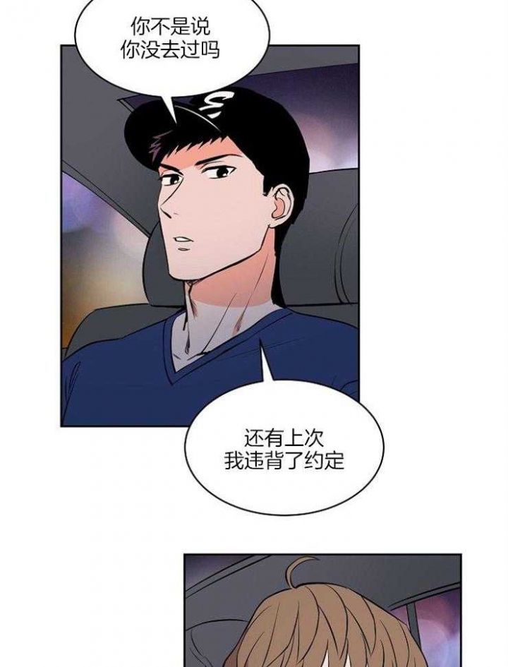 第85话3