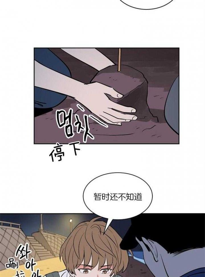 第85话16