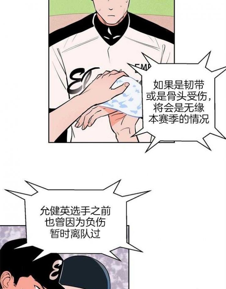 第91话5