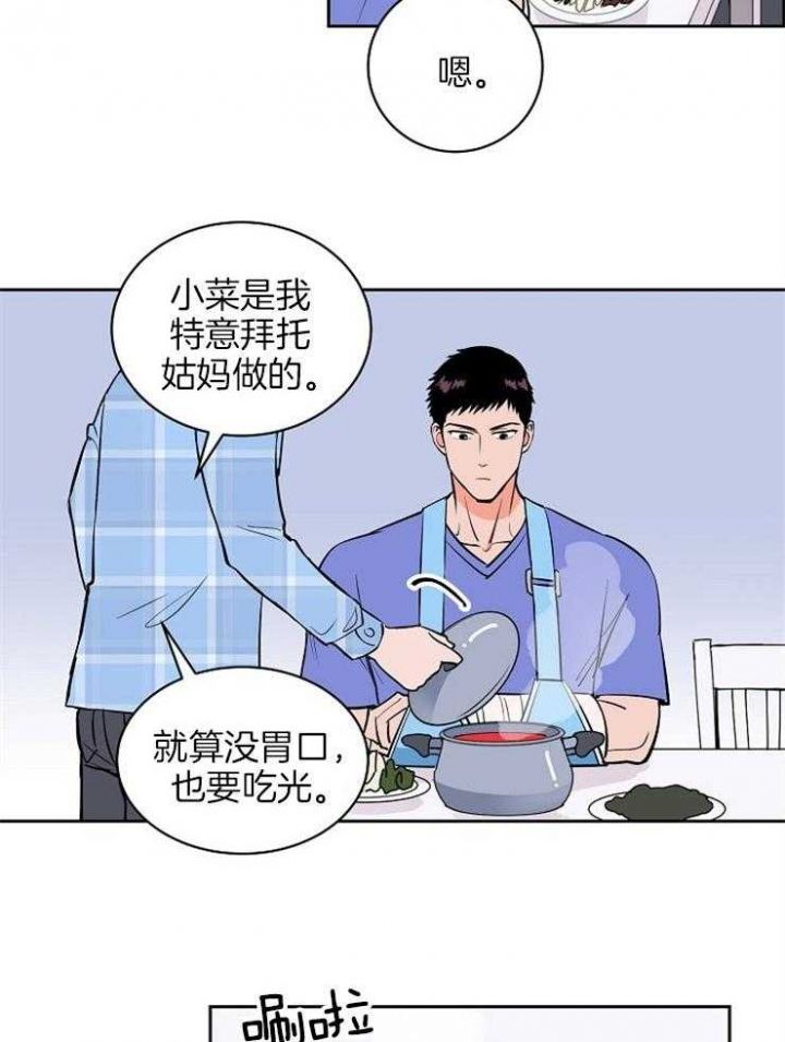 第96话1