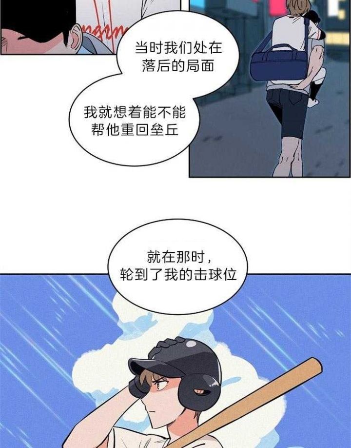 第103话4