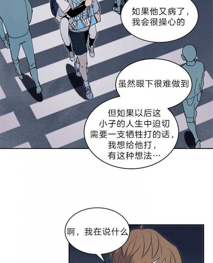 第103话16