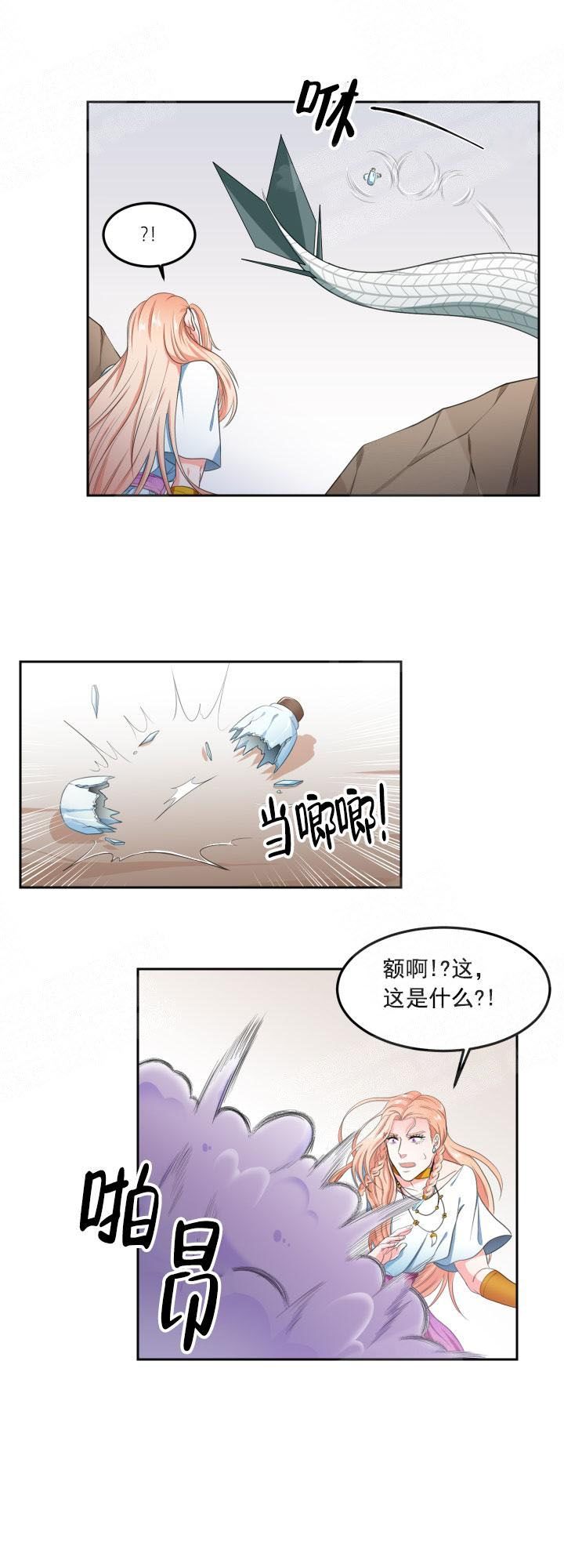 第4话10