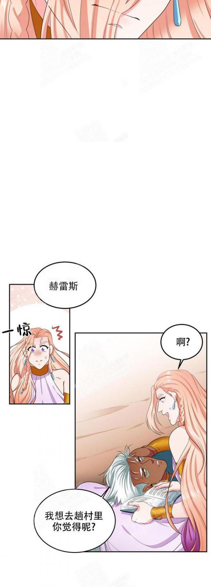 第57话7