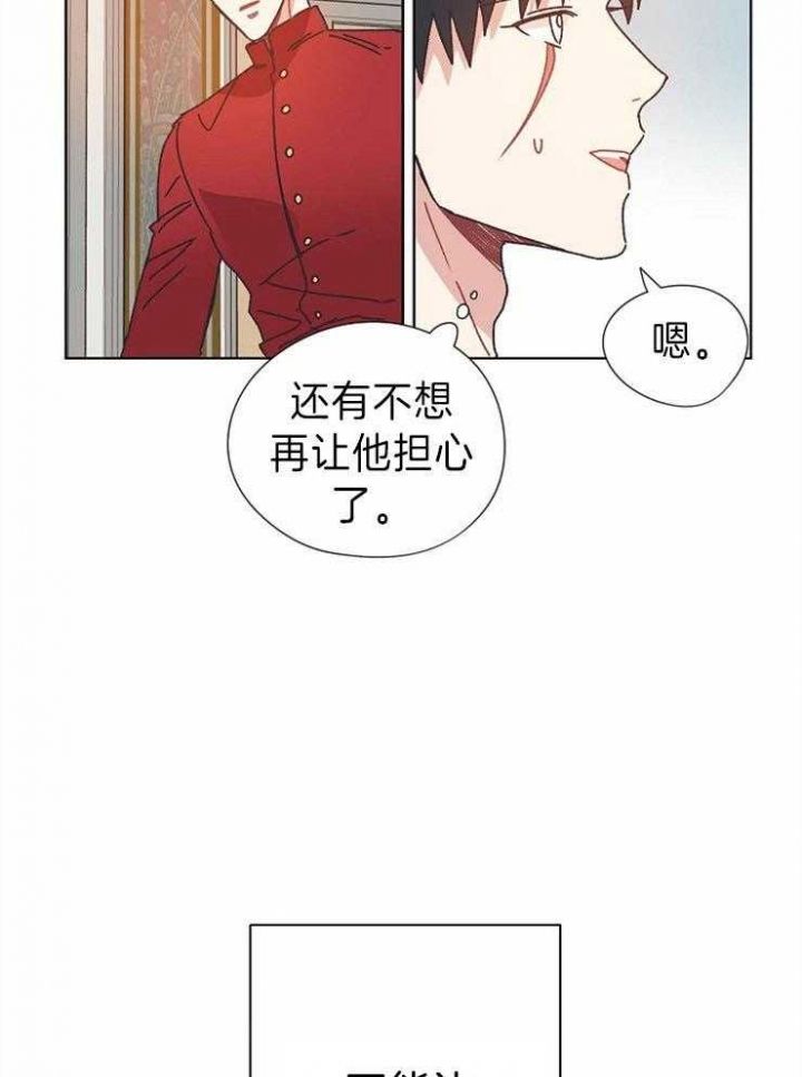 第36话16