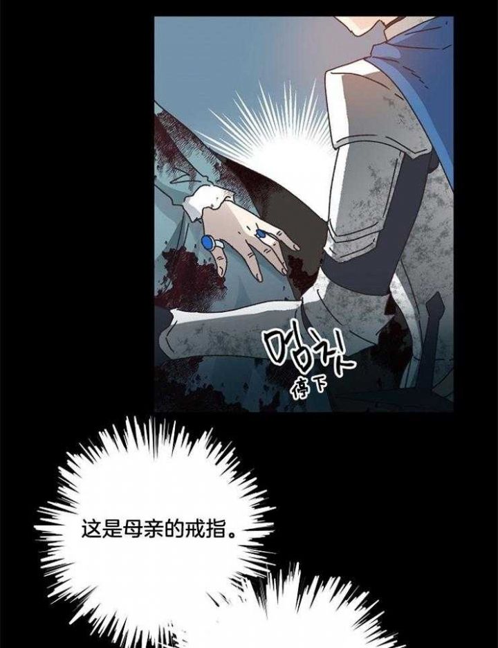 第45话19