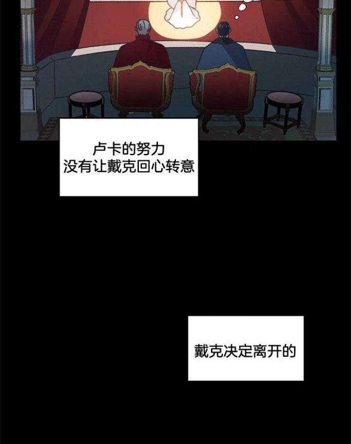 第48话24