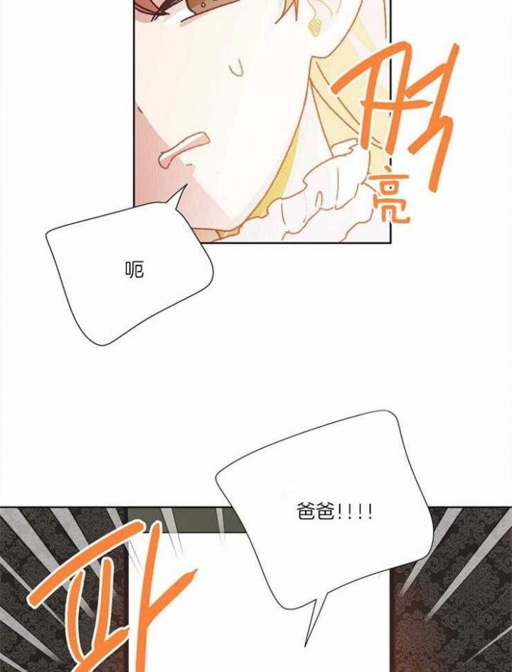 第56话7