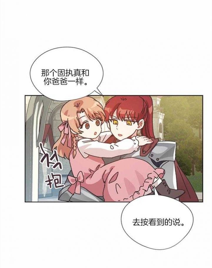 第59话2