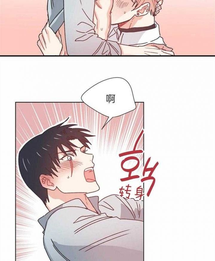 第75话5