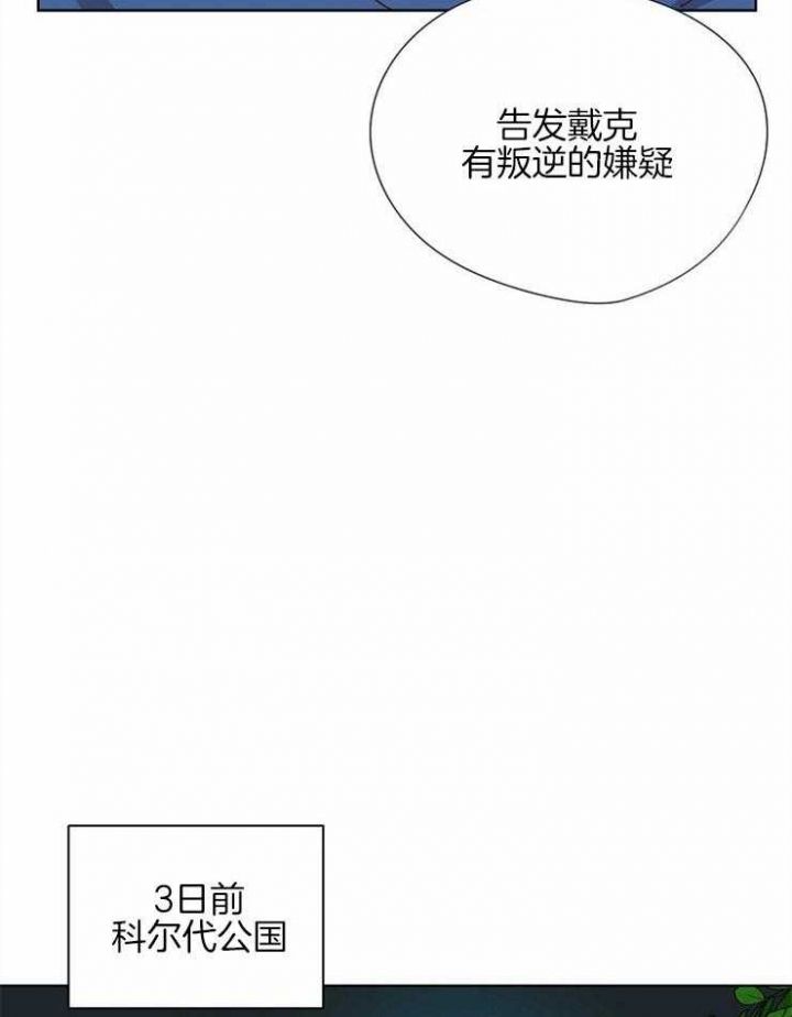 第76话13