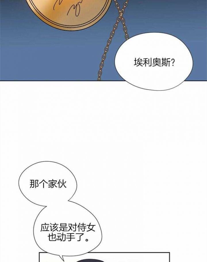 第79话6