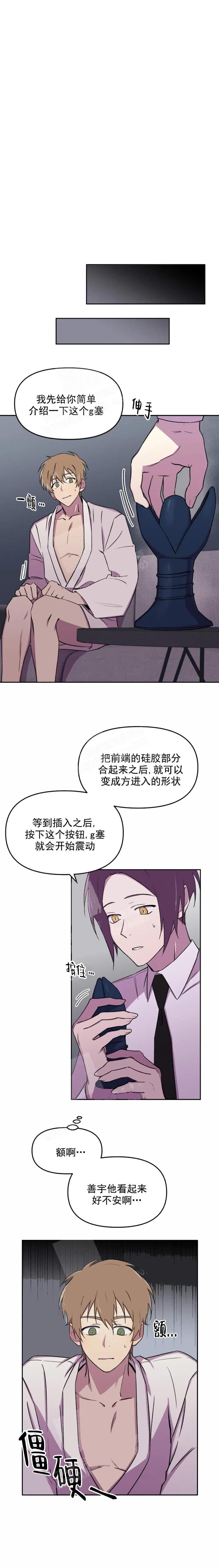 第36话0