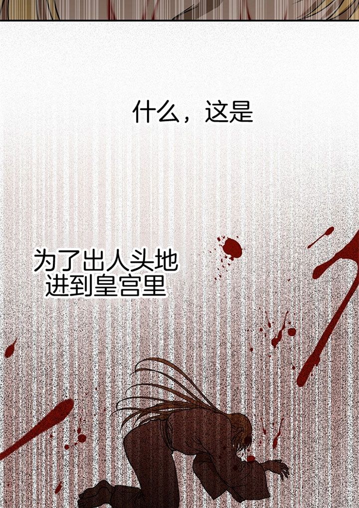 第11话17