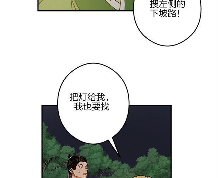 第33话16