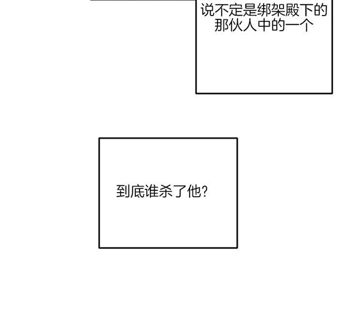 第34话6