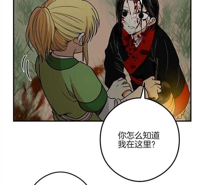 第35话4