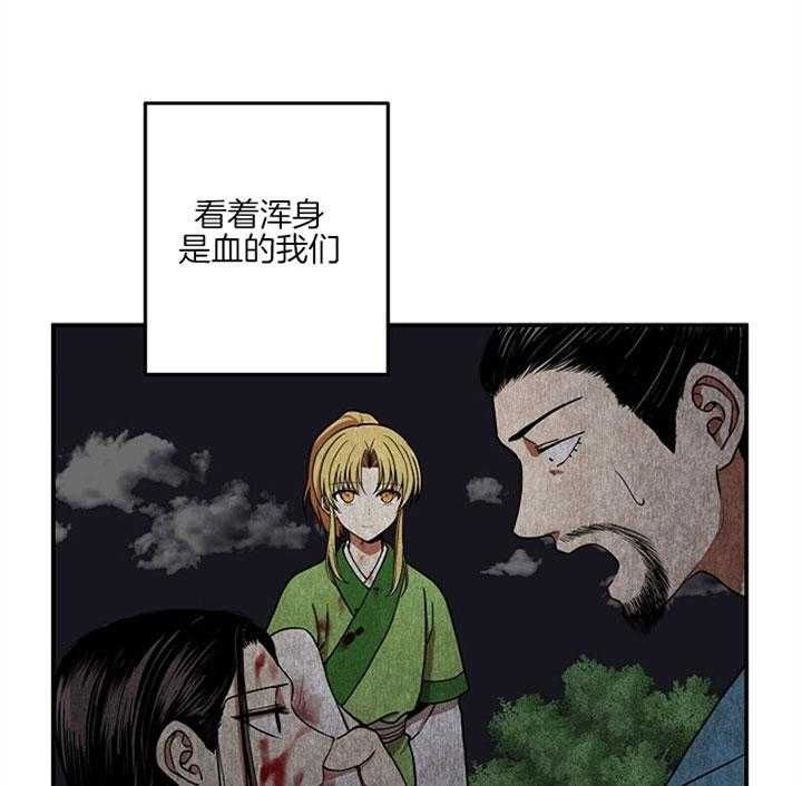 第35话30