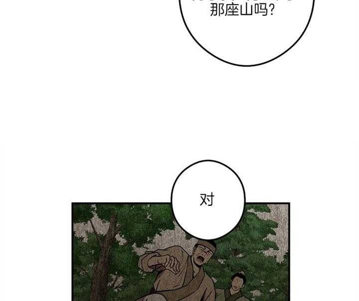 第36话3