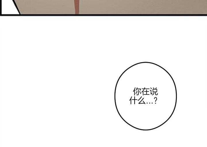 第37话40