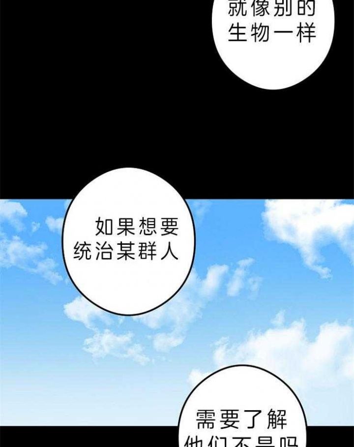 第44话33