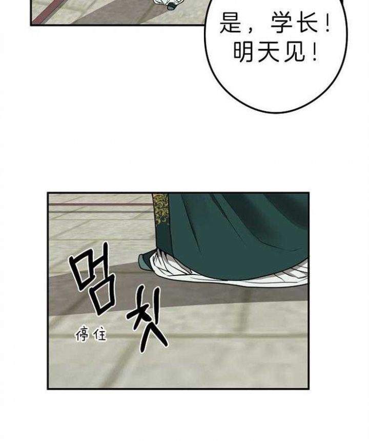 第45话31