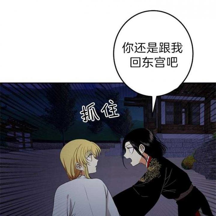 第53话21