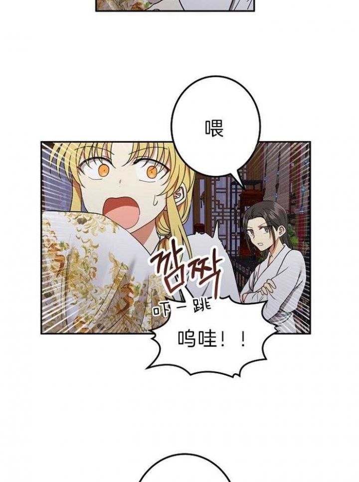 第54话15