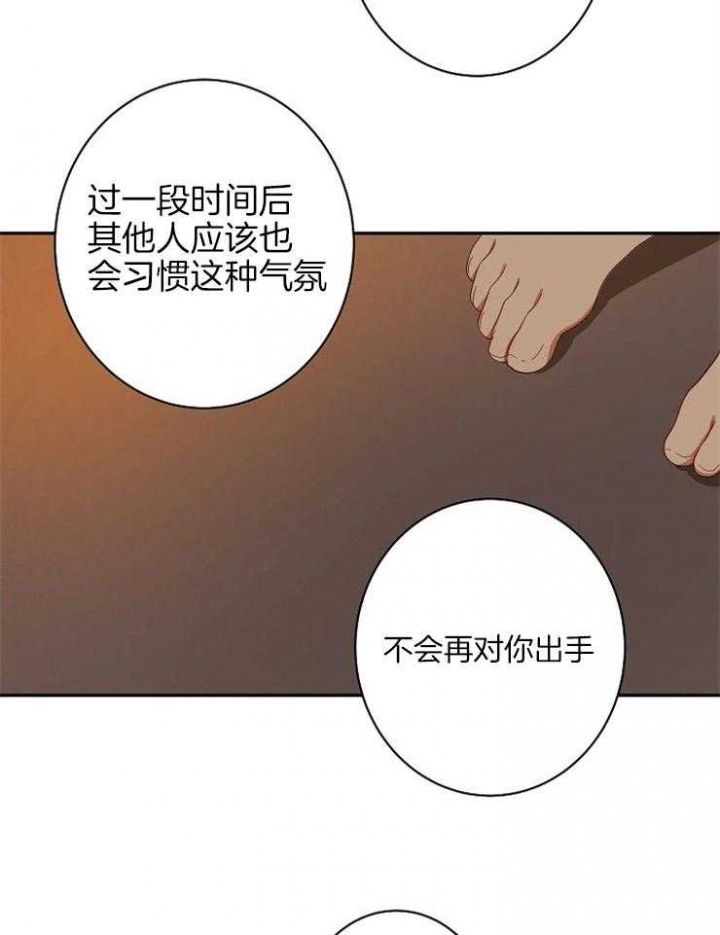 第55话5