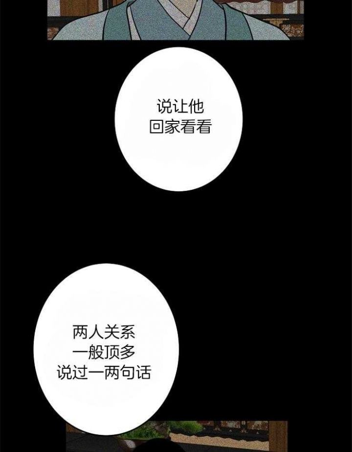 第60话6