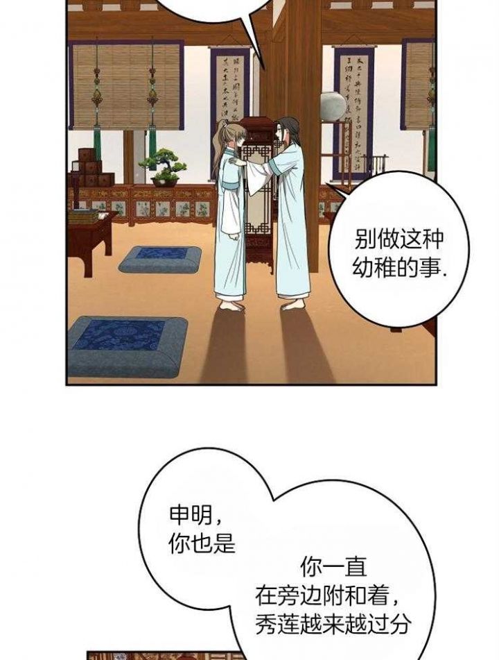 第61话10