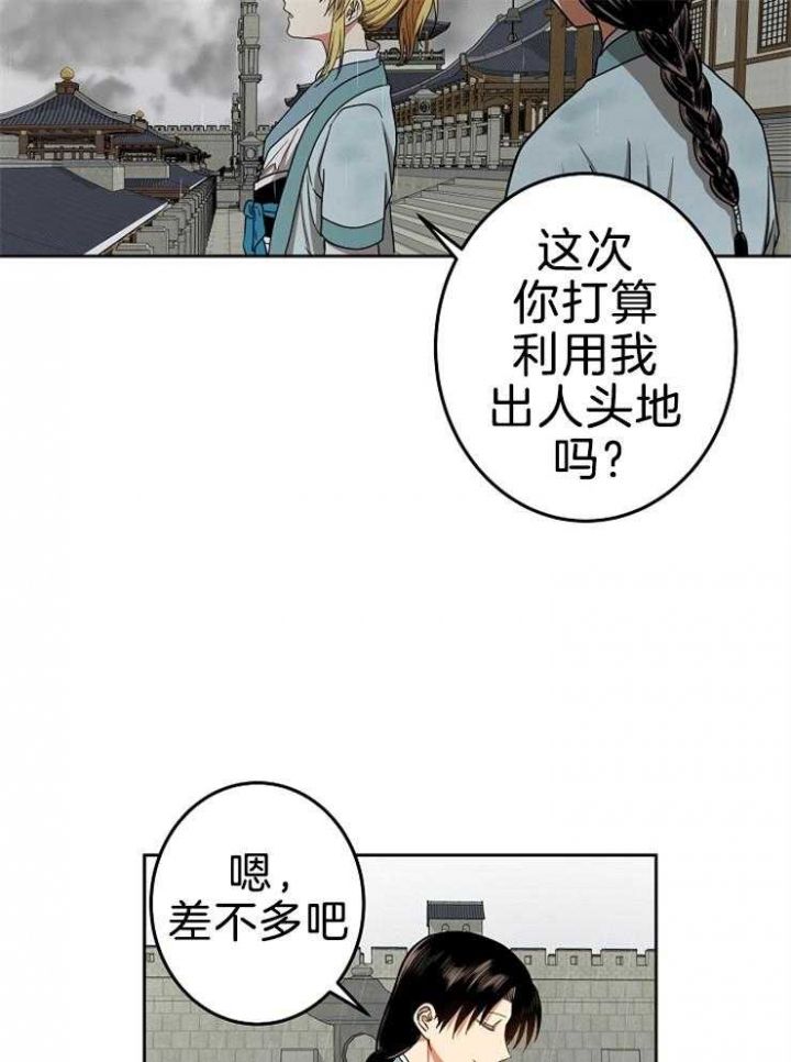 第65话3