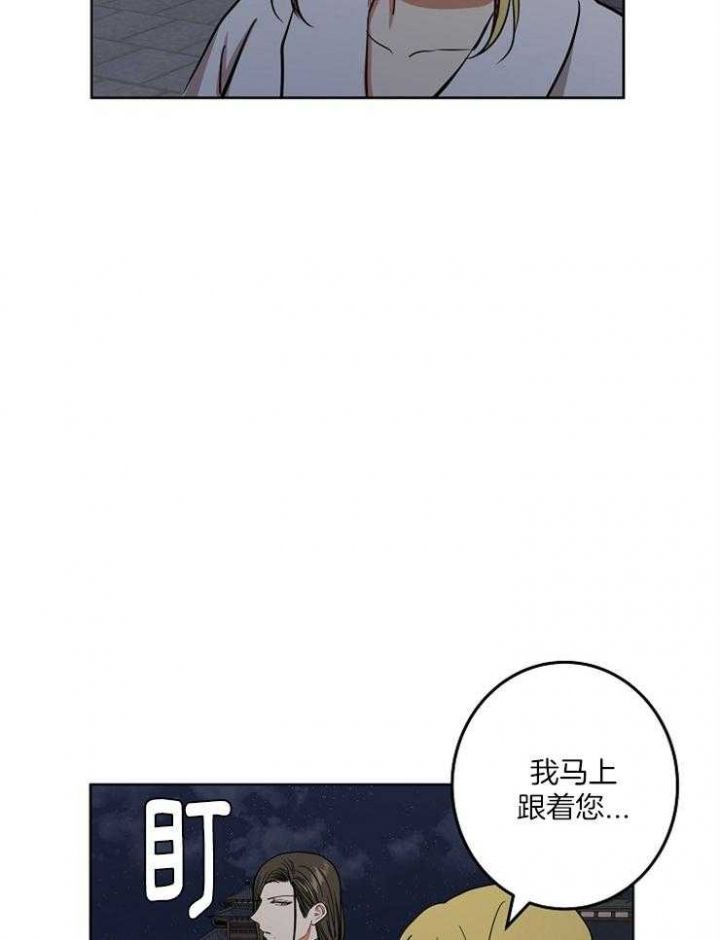 第69话25