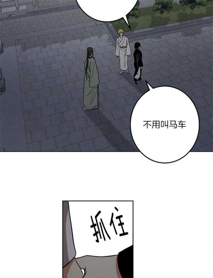 第69话12