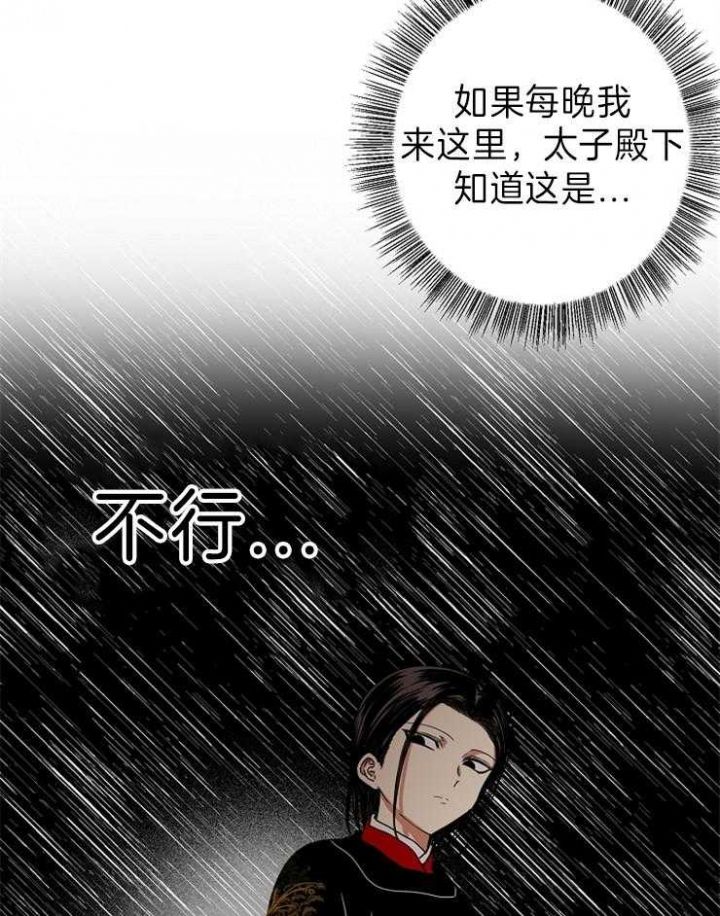 第71话10