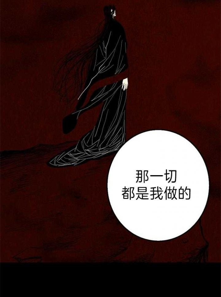 第75话35