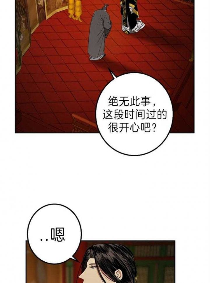 第75话21