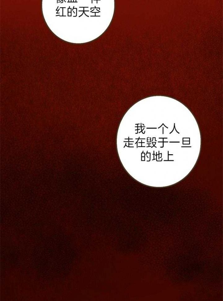 第75话33