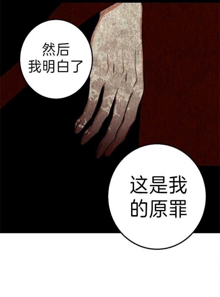 第75话36