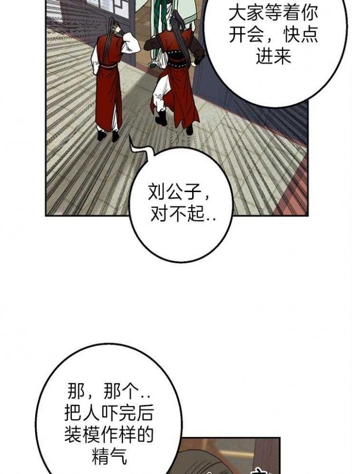 第76话18