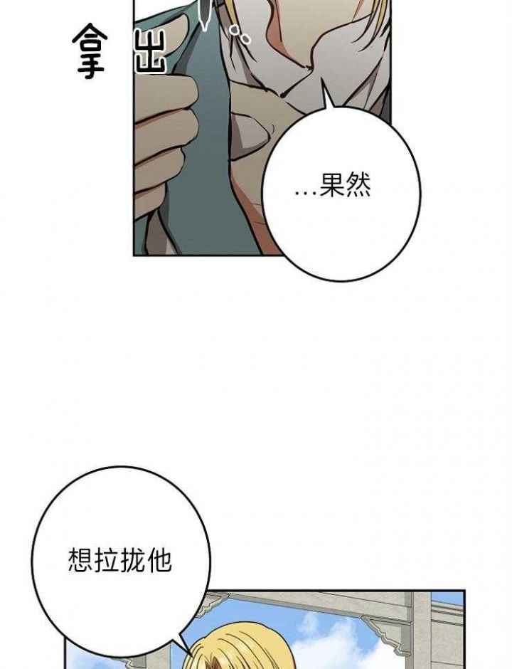 第78话11