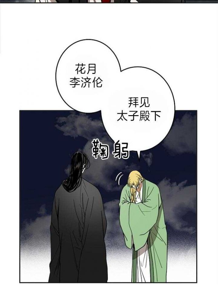 第81话15